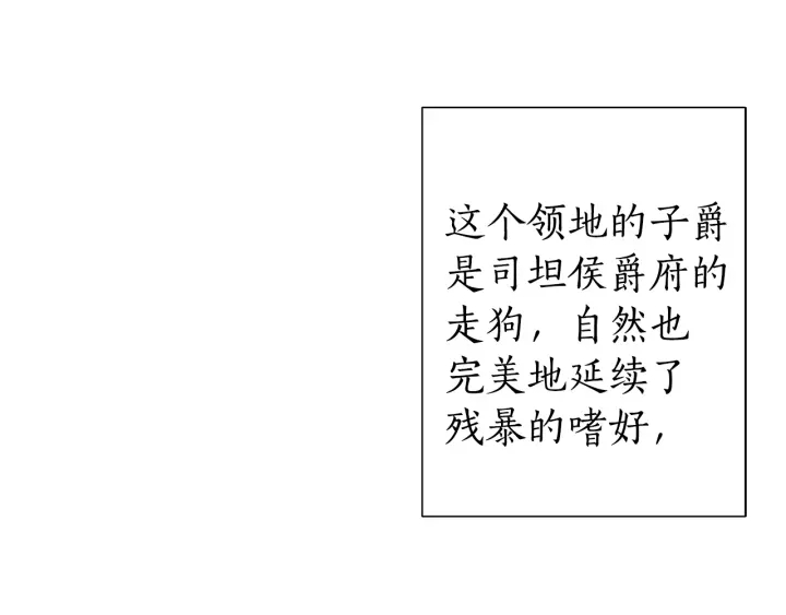 第15话 做人宗旨，以牙还牙66