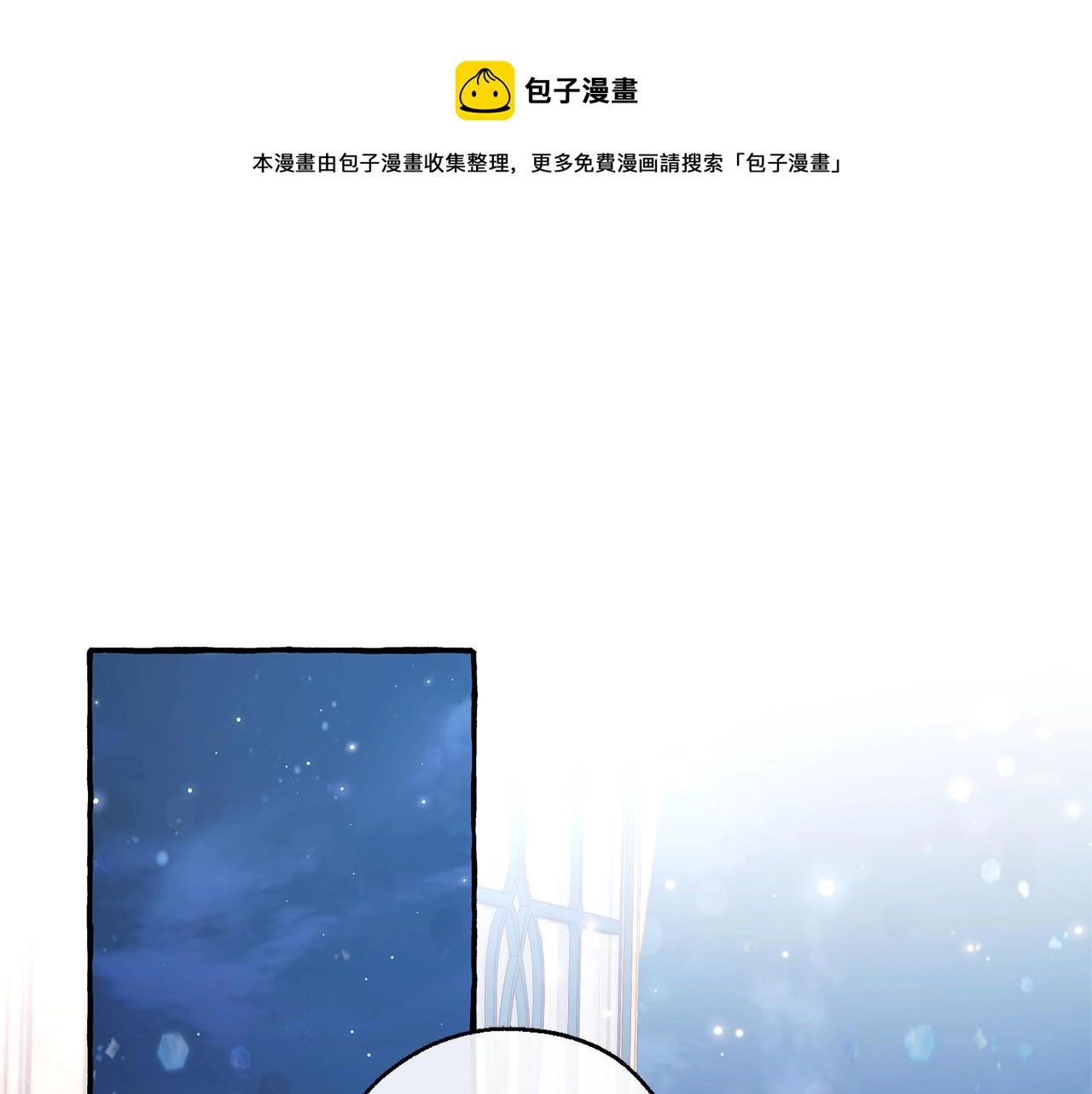 第72话 救你啊4