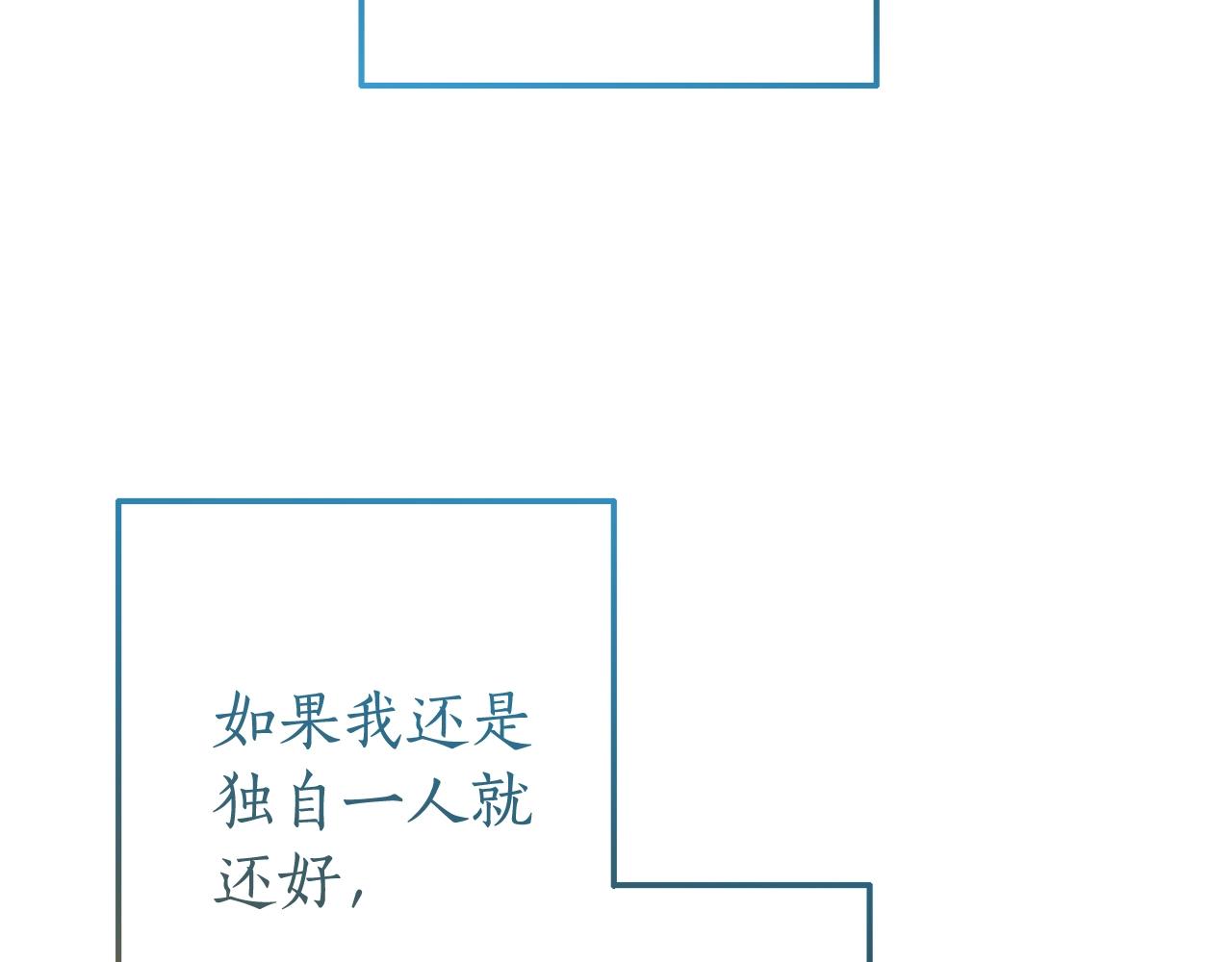 第64话 故人来52