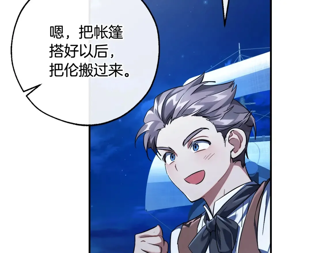 第117话 反弹55