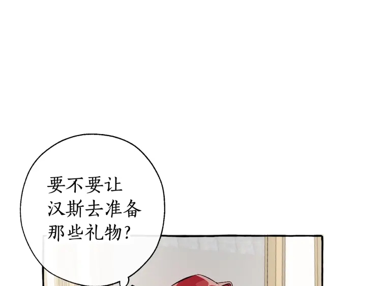 第13话 我讨厌兔子48