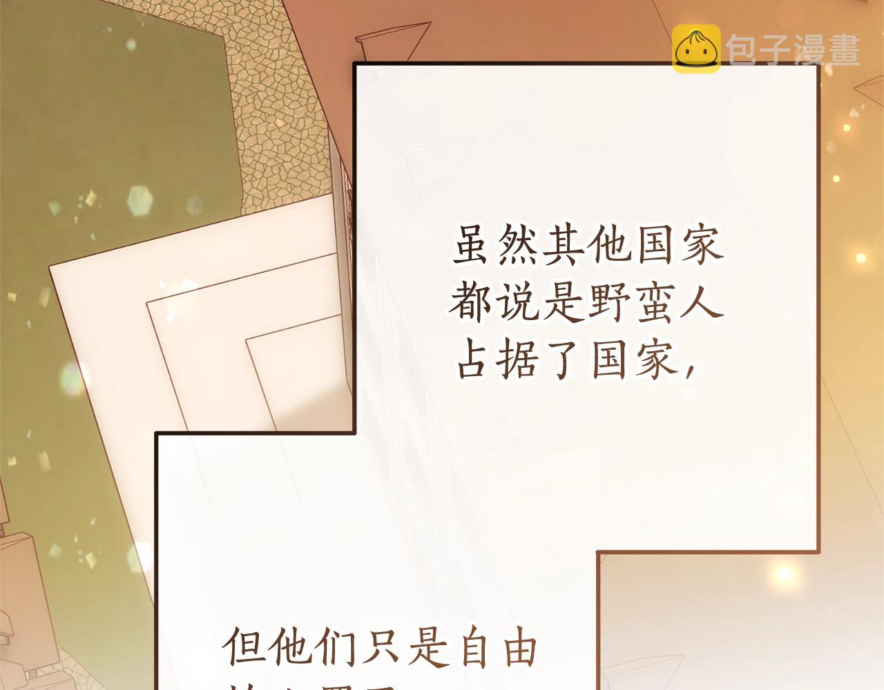 第66话 海岸线上的少爷35