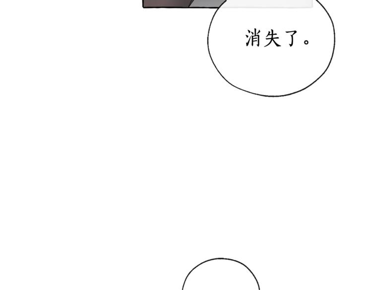 第3话 给我尽情的吃！110