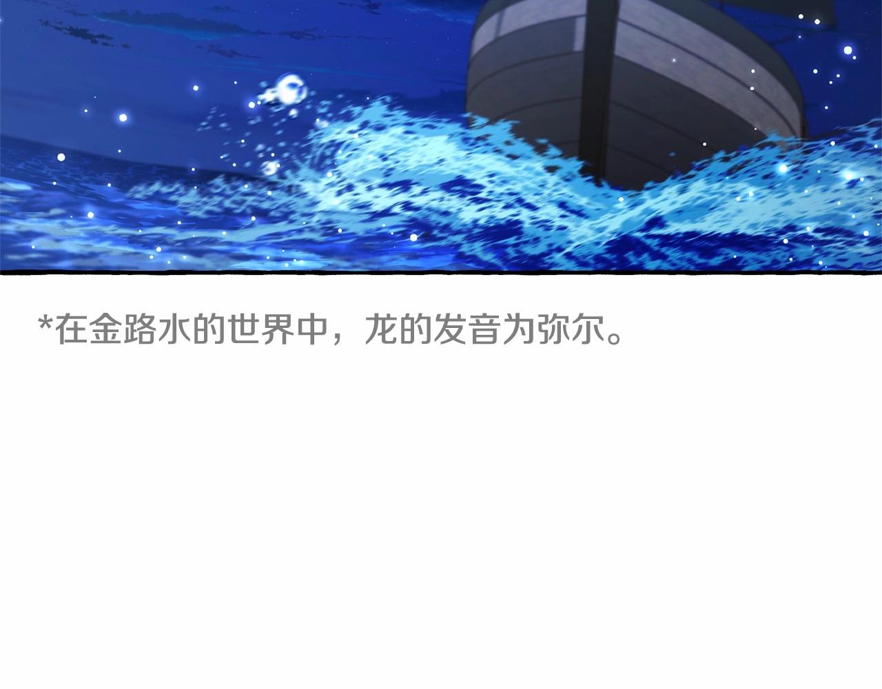 第二季完结篇148