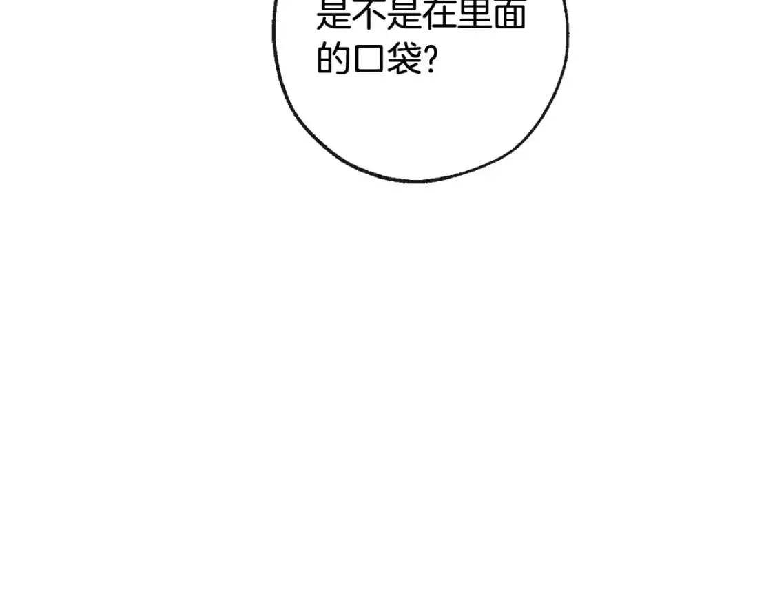 第94话 危机感89