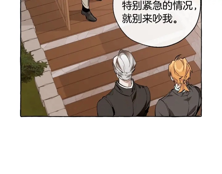 第17话 喝醉了吗？125