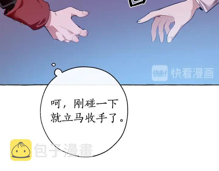 第15话 做人宗旨，以牙还牙97