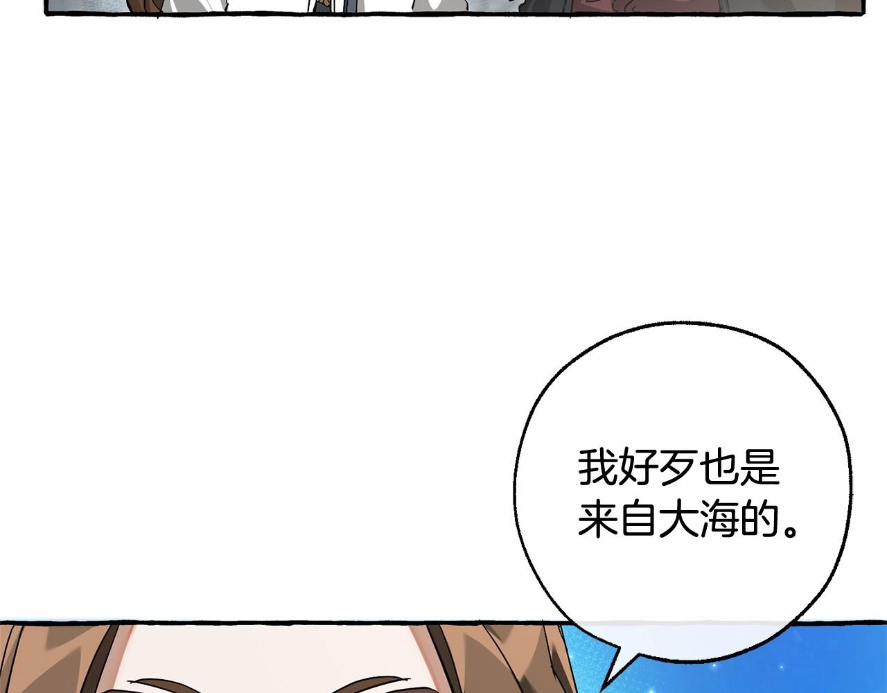 第85话 黑暗森林16