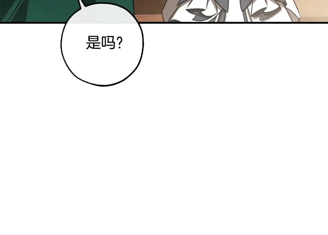 第117话 反弹180