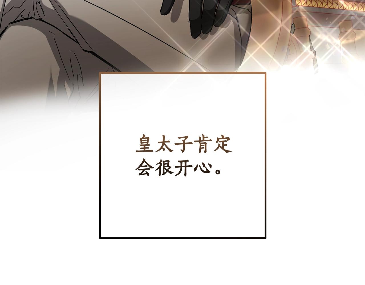 第77话 被迫出头132