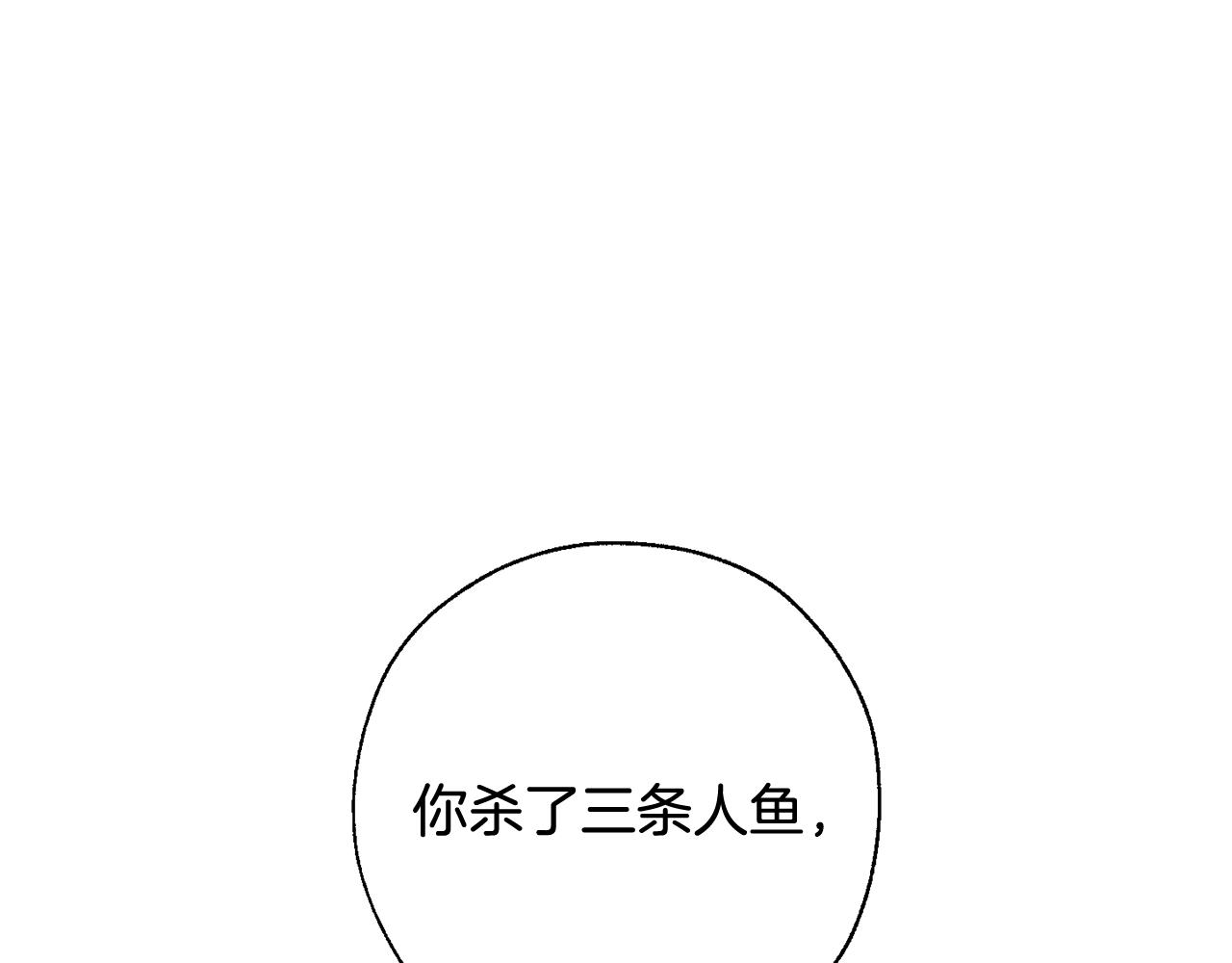 第72话 救你啊131