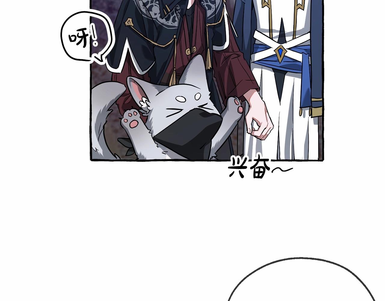 第89话 穿越沼泽！8