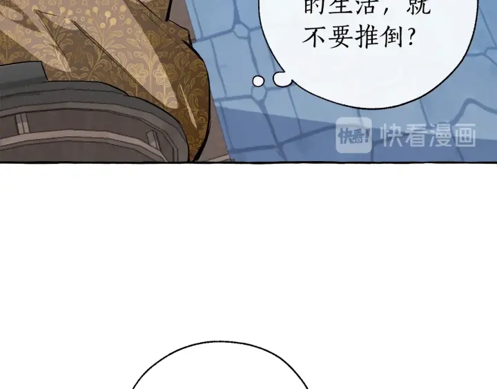 第27话 谁的转折点127