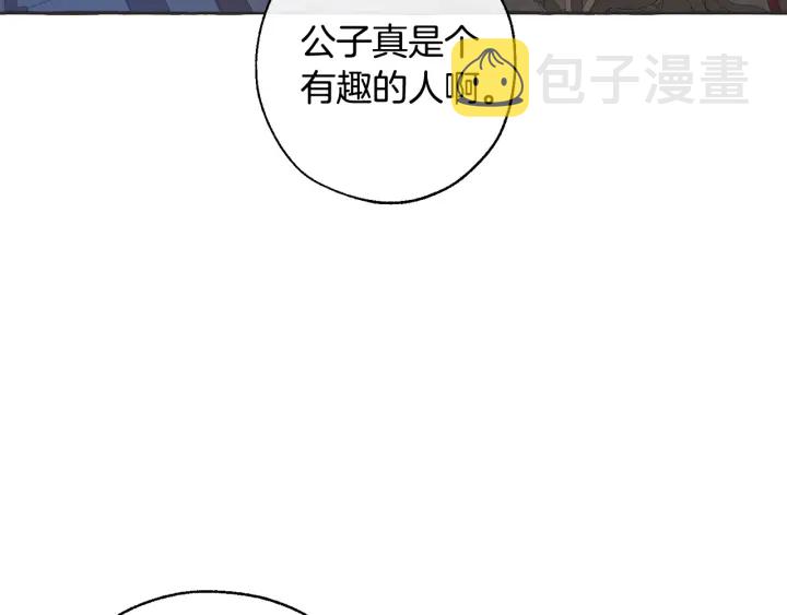 第15话 做人宗旨，以牙还牙49