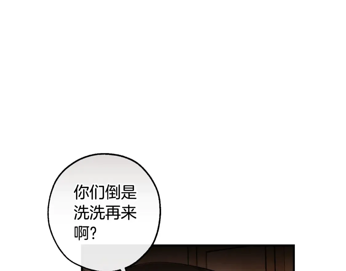 第121话 太阳神教团63