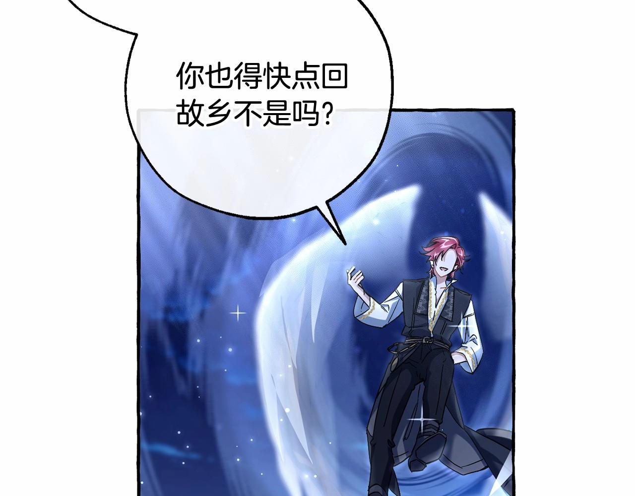 第79话 难懂的人122
