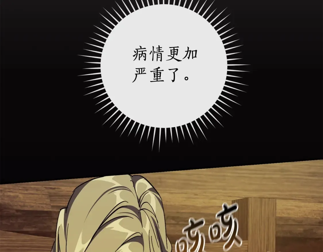 第115话 “暗”组织44