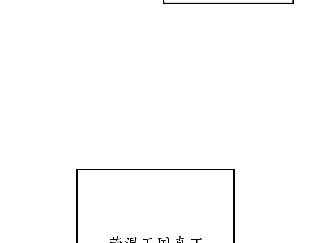 第64话 故人来41
