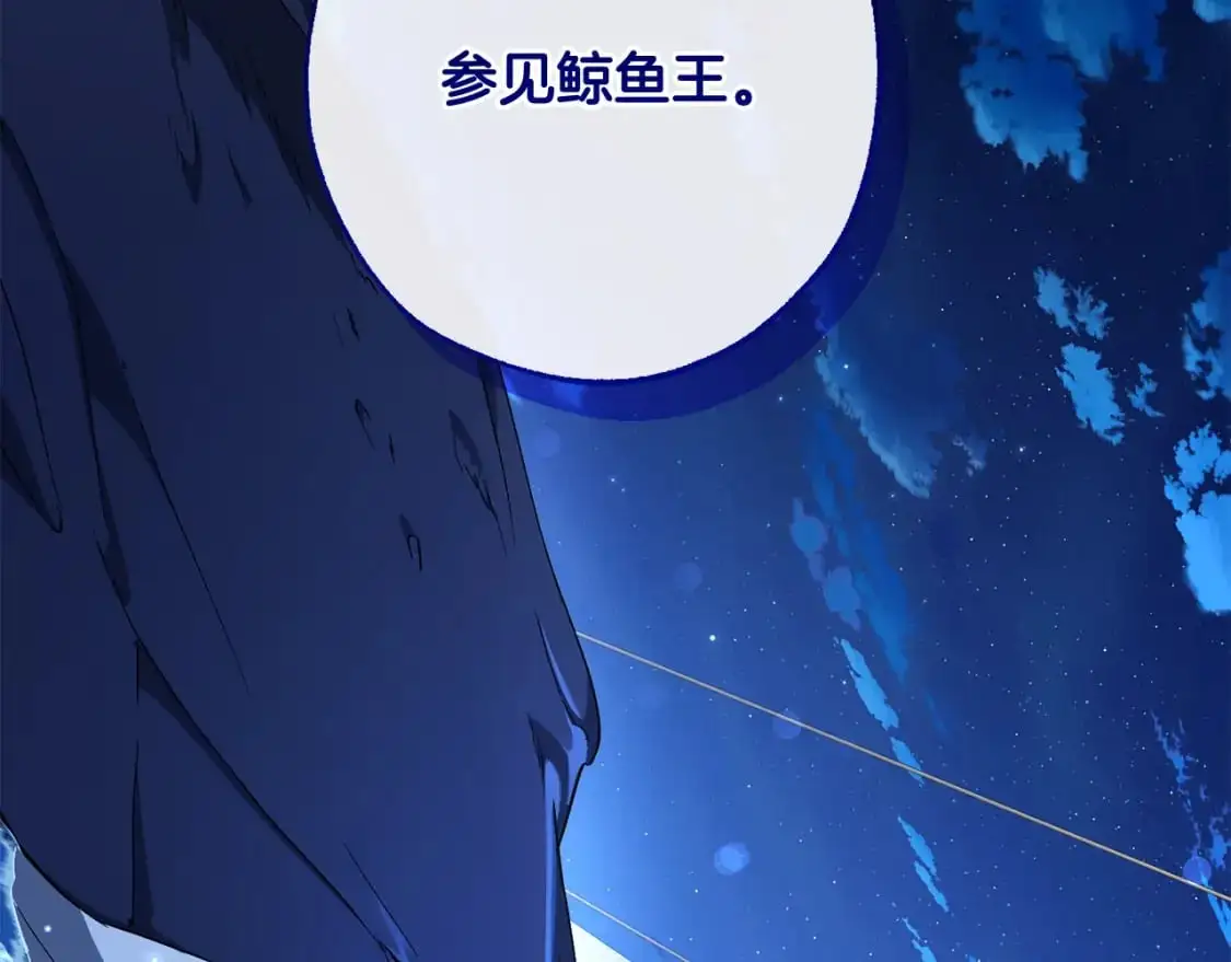 第93话 吵架了？335