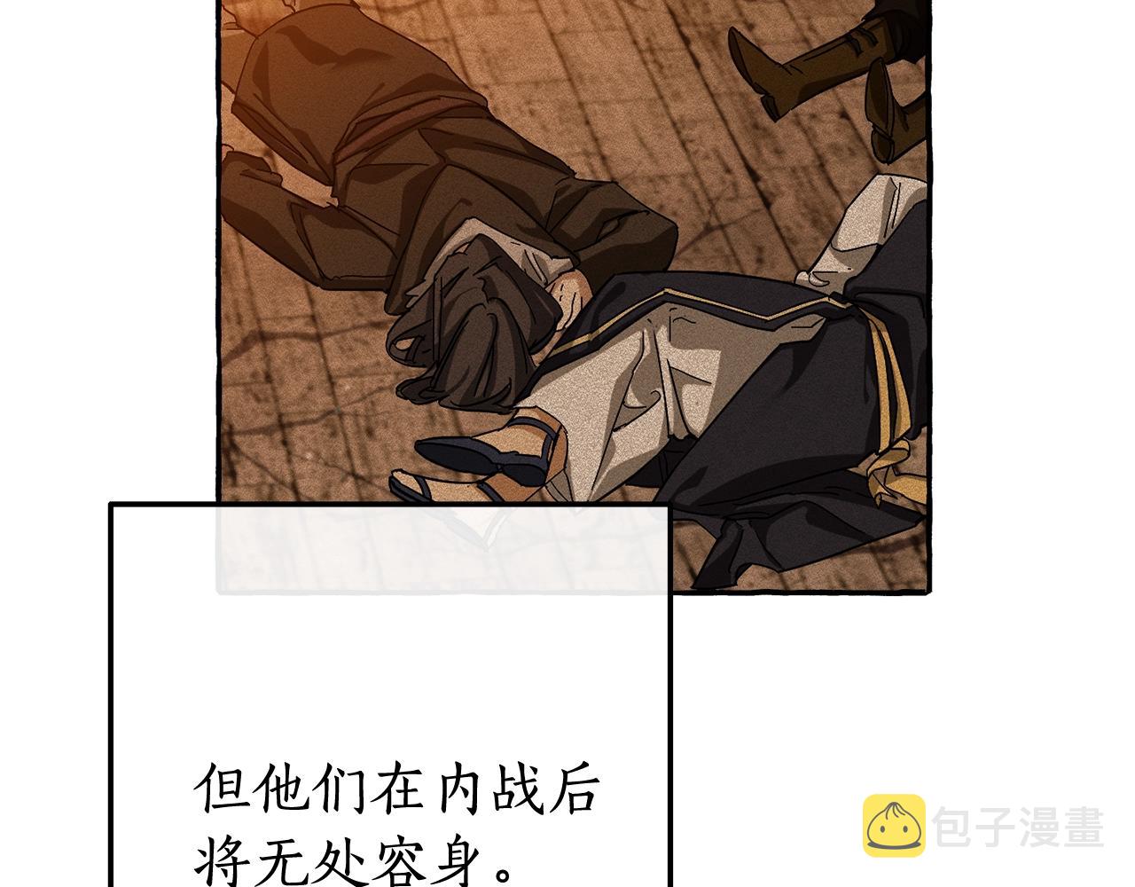 第64话 故人来78