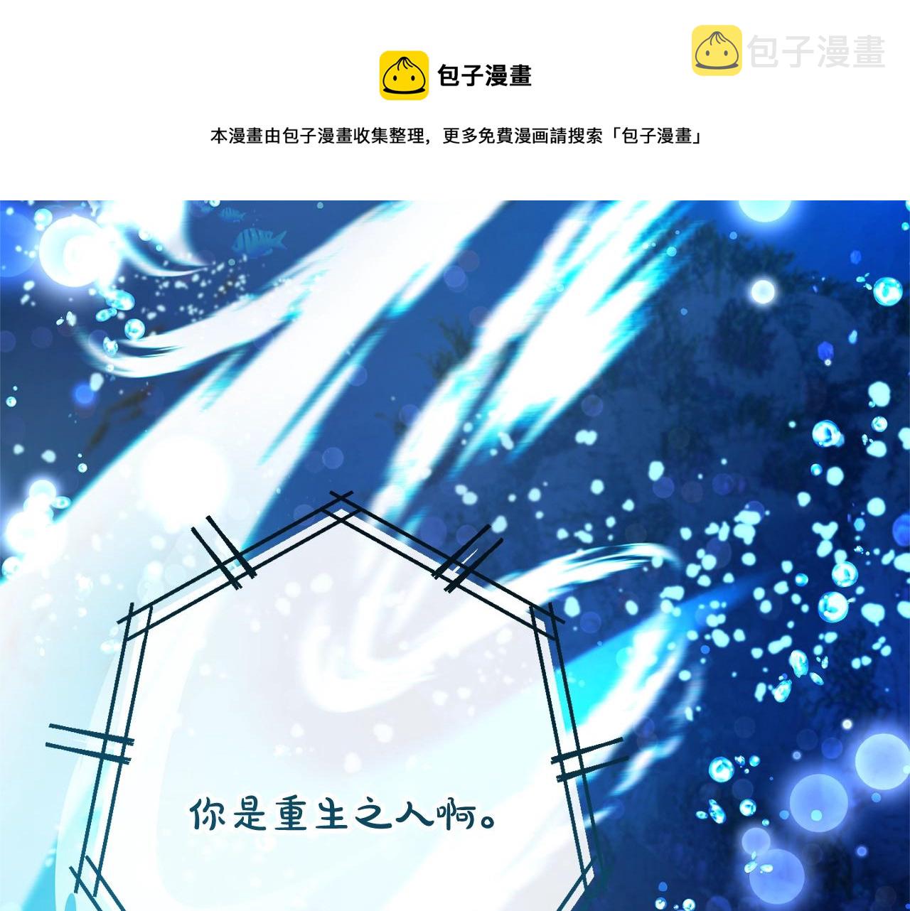 第70话 海底之旅108
