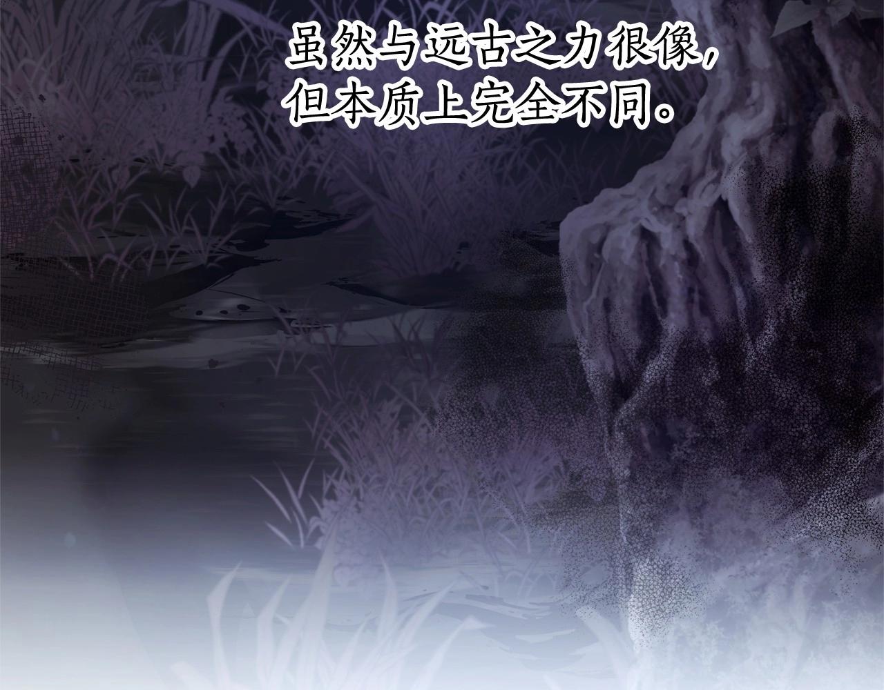 第90话 掀翻21