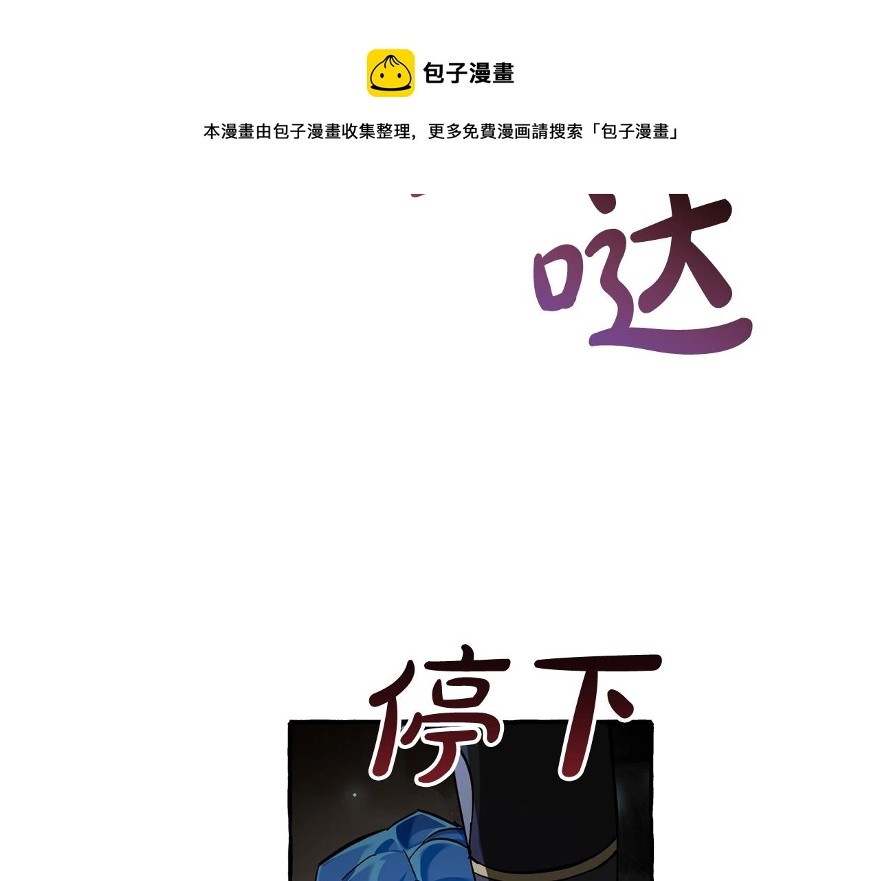 第71话 捡了个鲸68