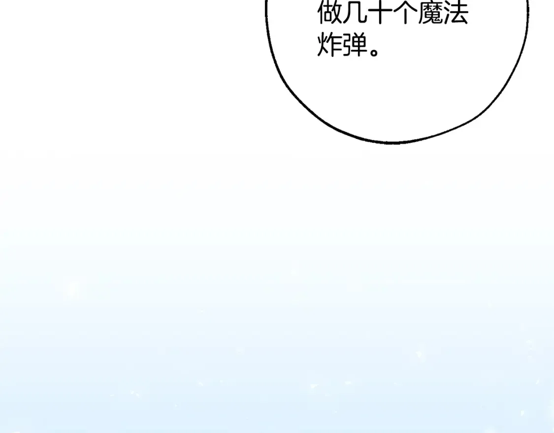 第117话 反弹111