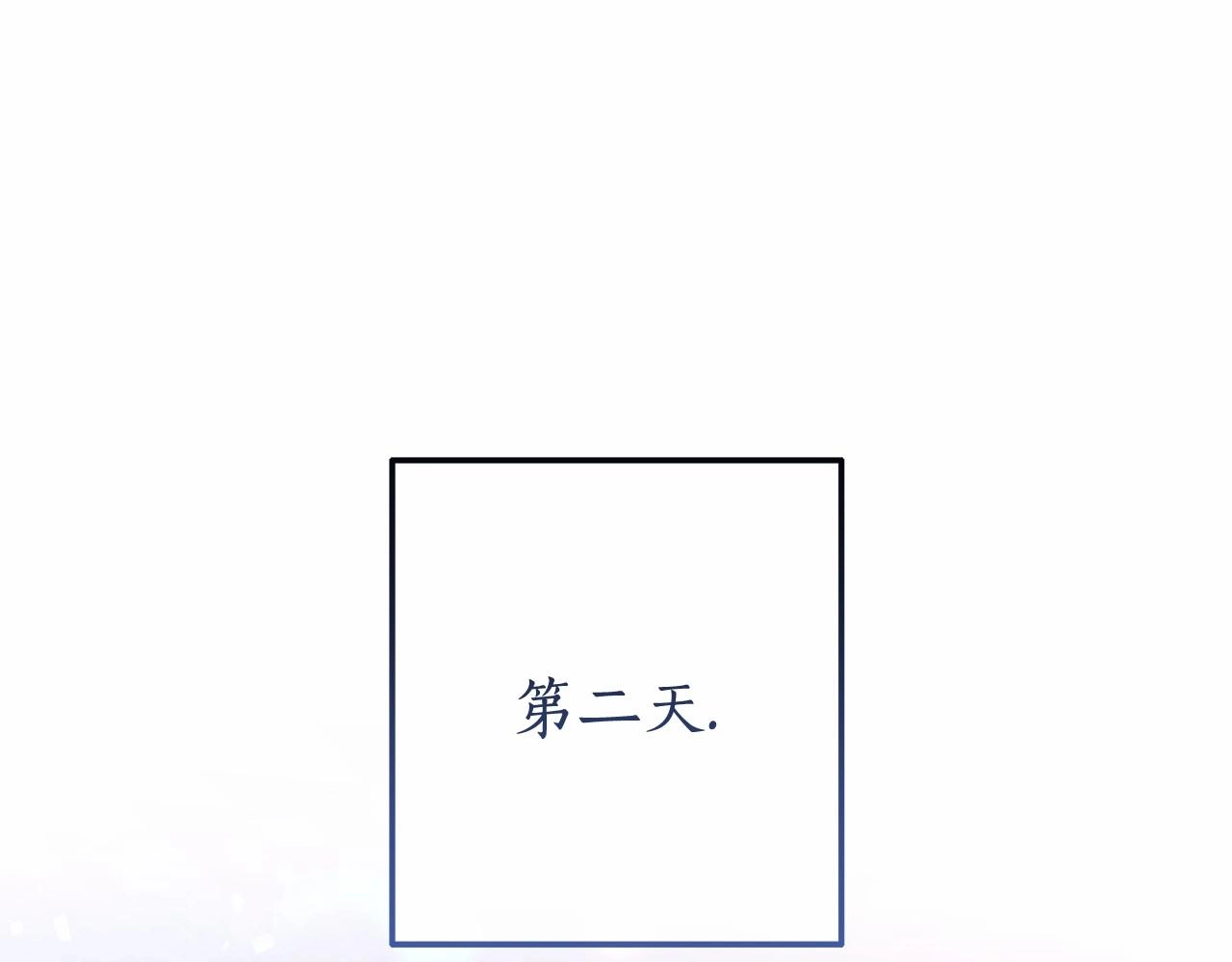 第63话 柔弱的人类176