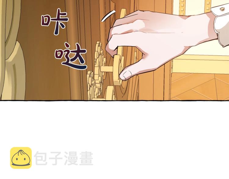 第32话 我只能找你139