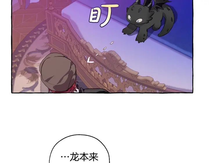 第41话 孩子要哄117