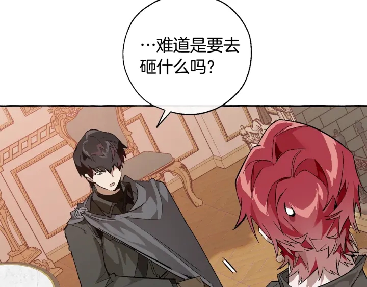 第41话 孩子要哄80