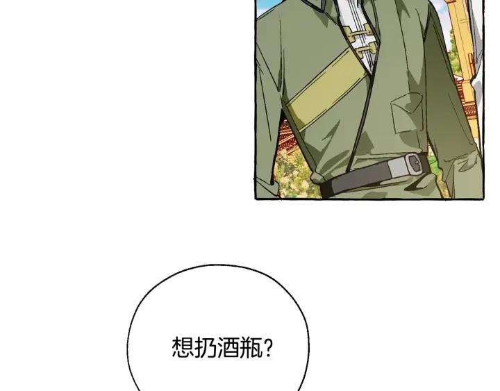 第45话 龙崽生气气44