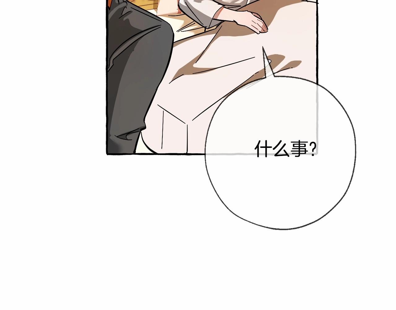 第61话 统统支走！支走！188