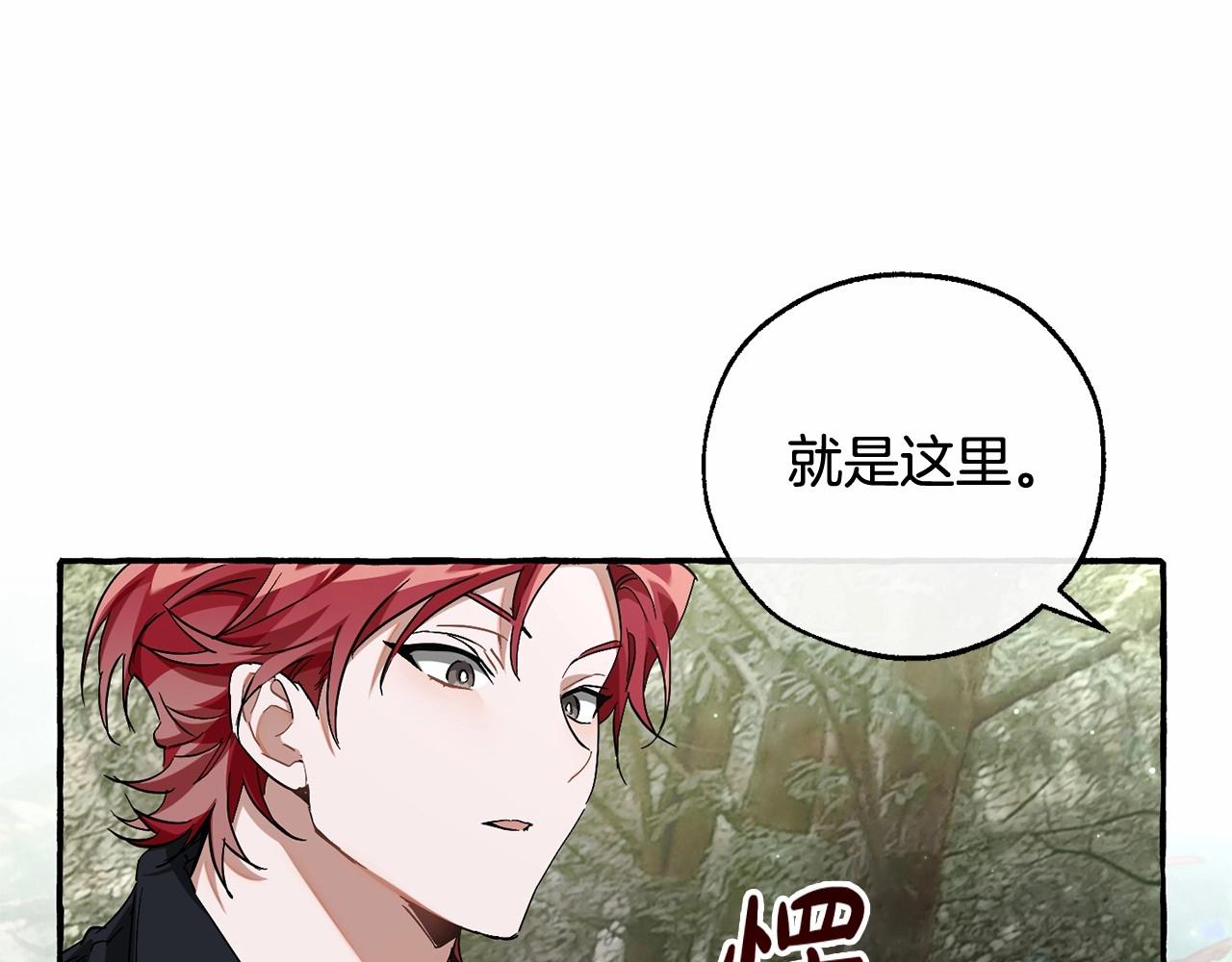 第85话 黑暗森林126