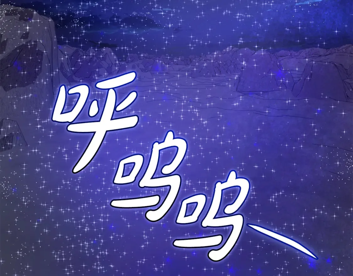 第123话 市长竟然是？2