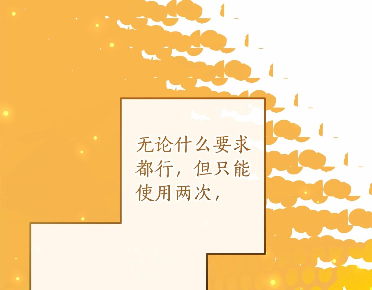 第63话 柔弱的人类147