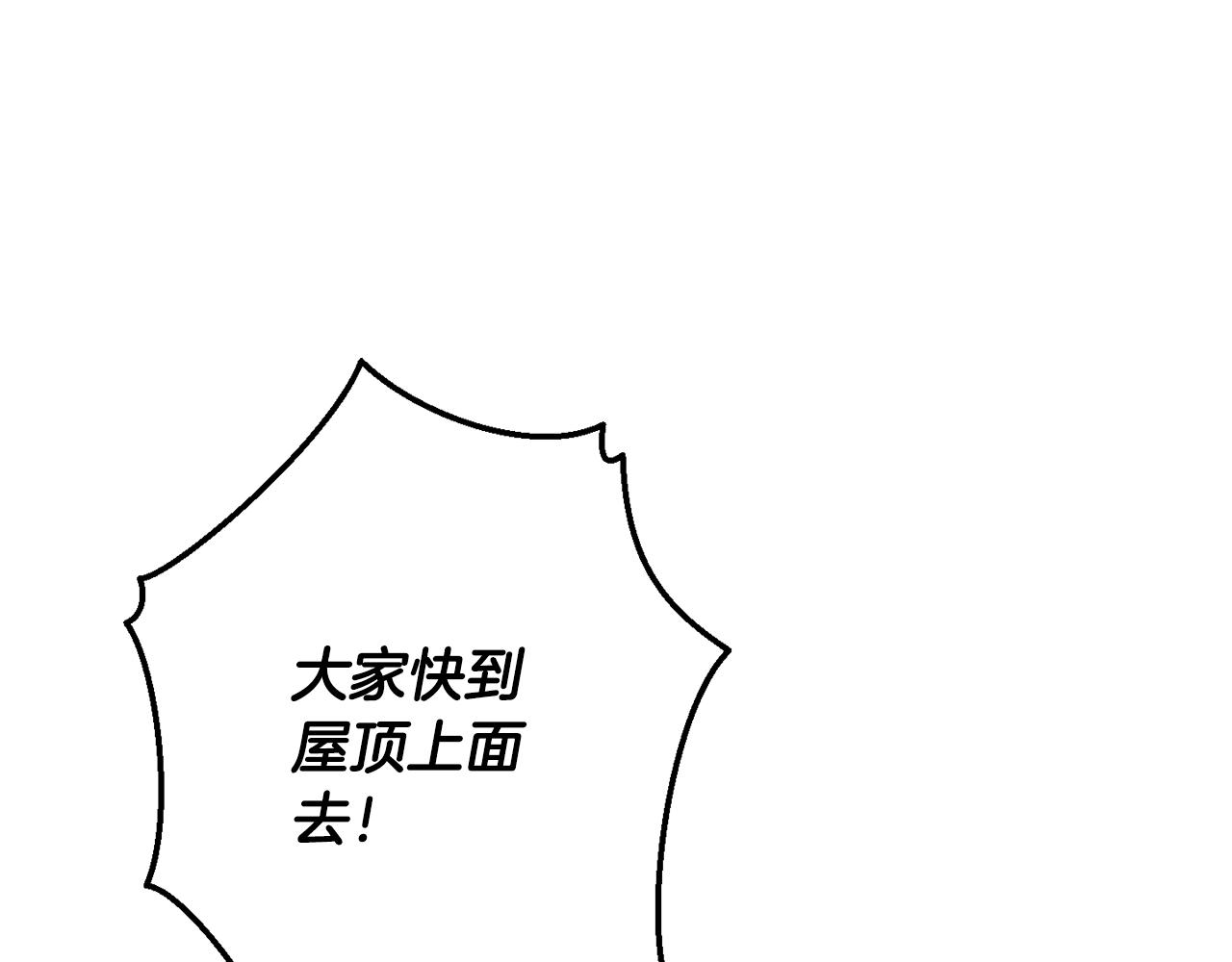 第54话 还有4个94