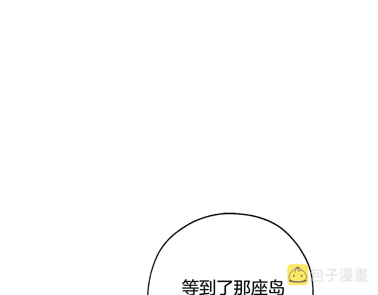第68话 每次踩点都有新发现22
