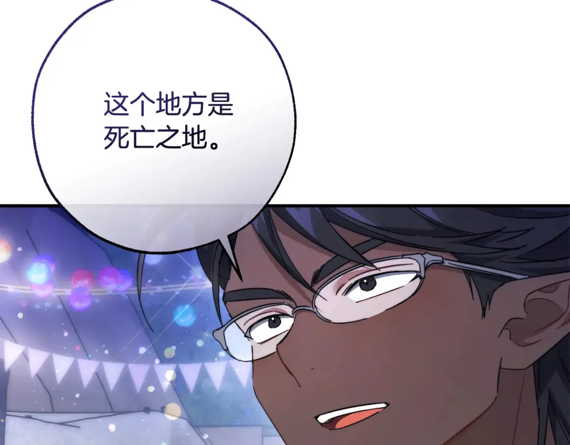 第123话 市长竟然是？116