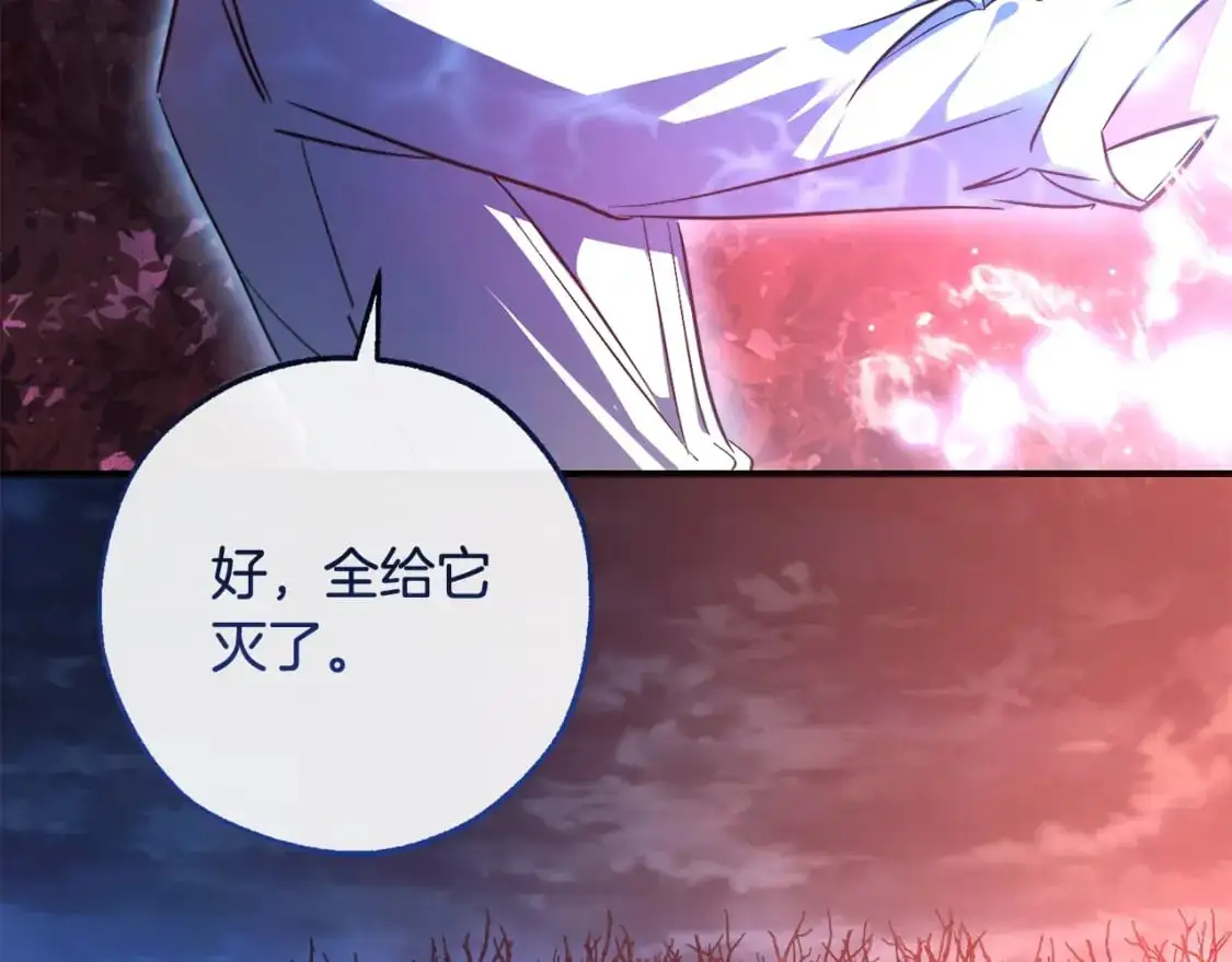 第107话 别跟过来80
