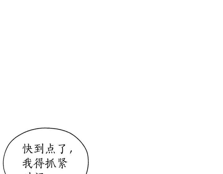 第25话 你以为你很了解吗？111