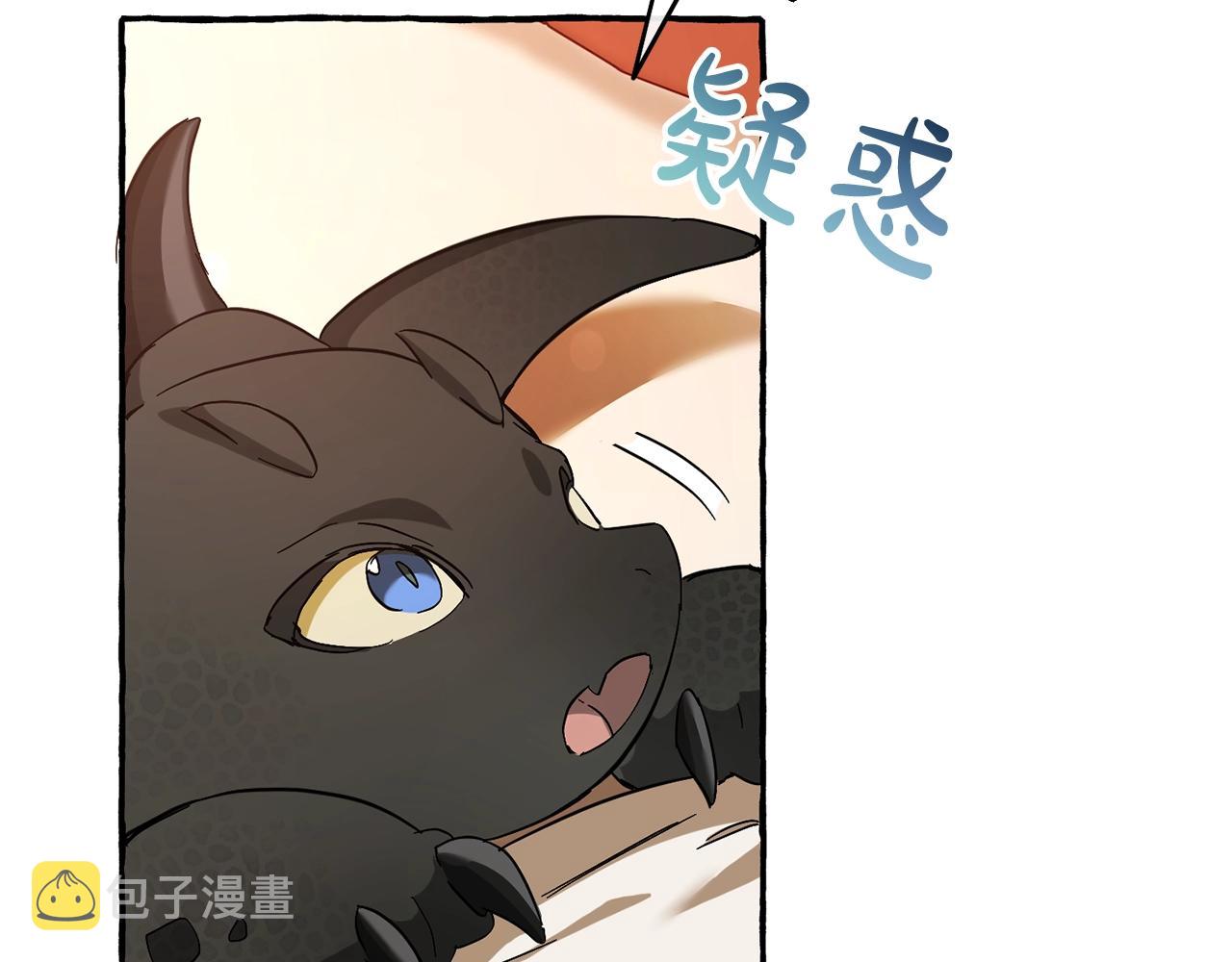 第60话 少爷只认钱127