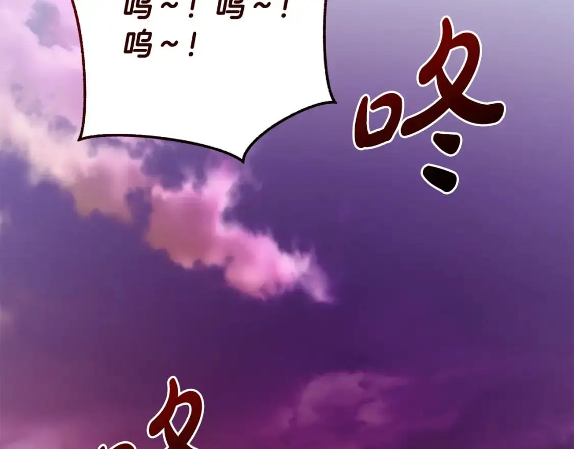 第97话 为什么要听弱者的话30