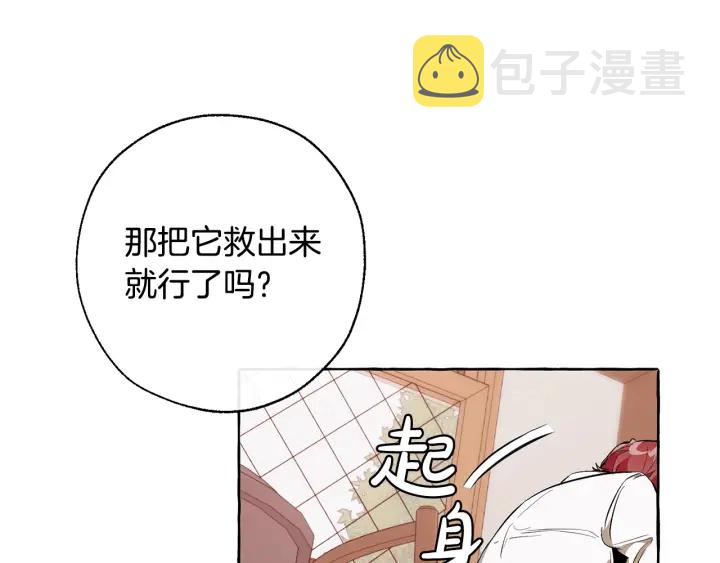 第17话 喝醉了吗？67