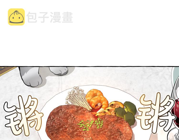第32话 我只能找你104