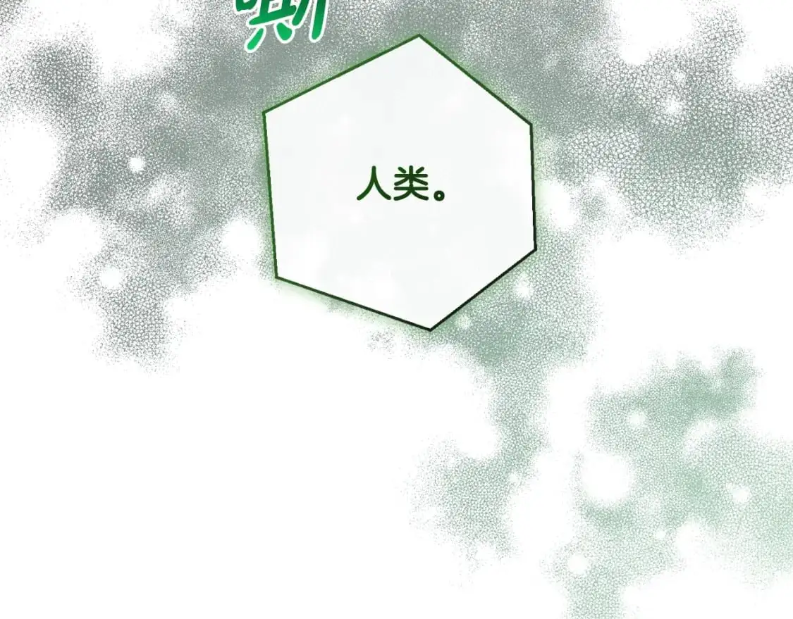 第97话 为什么要听弱者的话192
