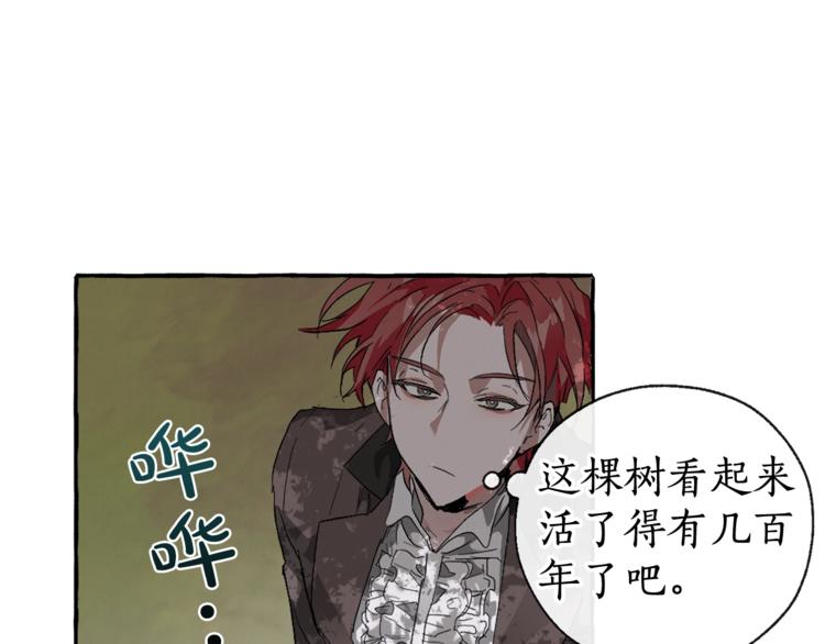 第3话 给我尽情的吃！58