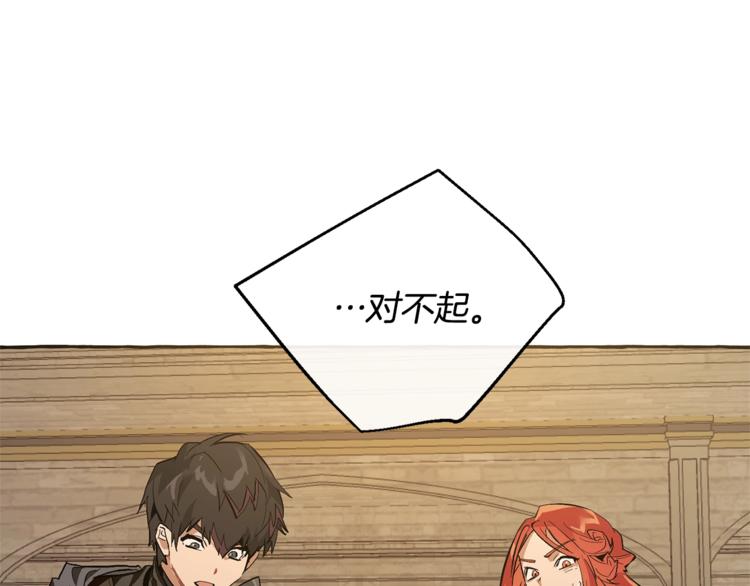 第34话 谁是你叔叔144
