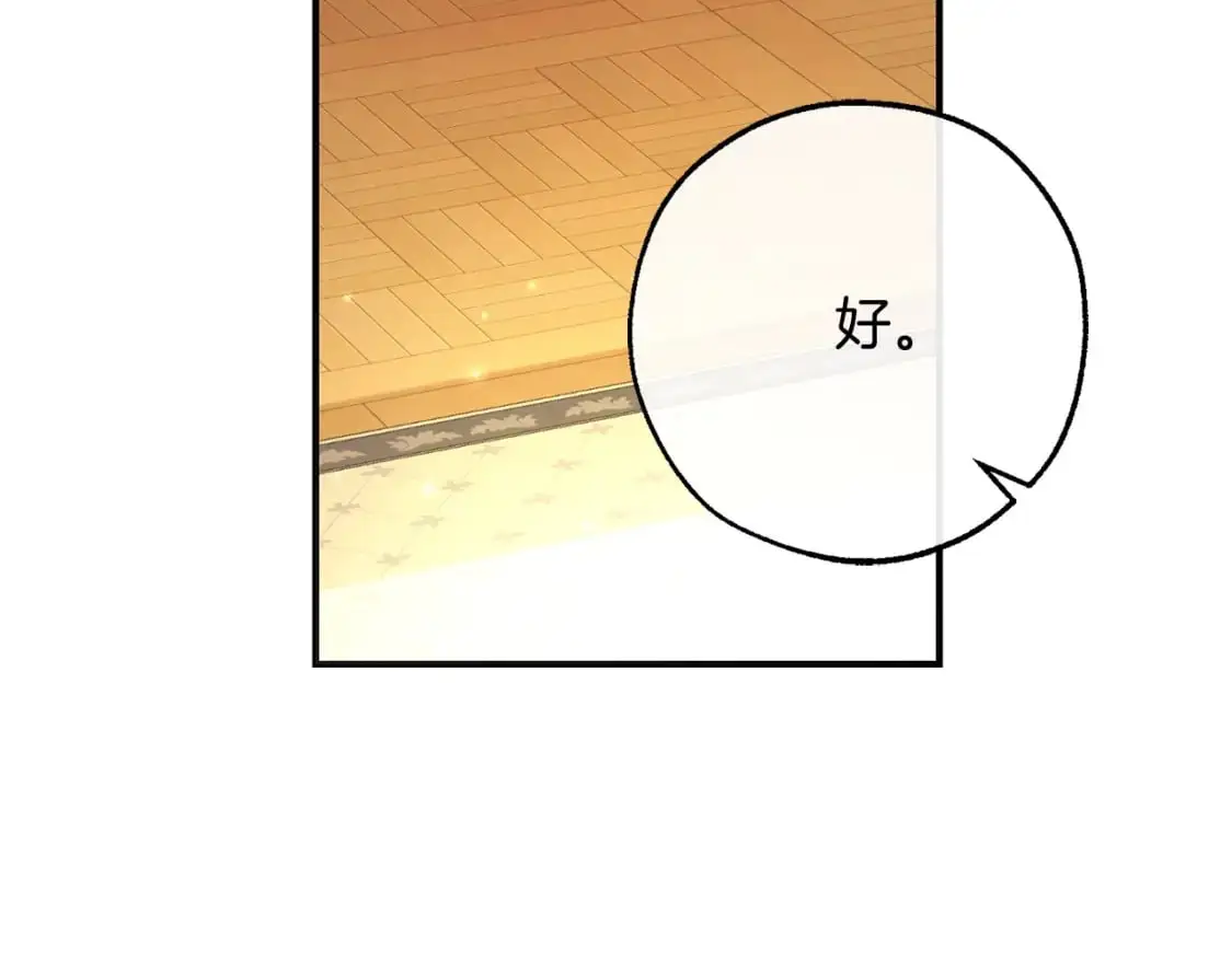 第109话 未知的未来159